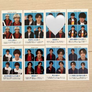 ヘイセイジャンプ(Hey! Say! JUMP)のテレガイ　証明写真　Hey!Say!JUMP(アイドルグッズ)