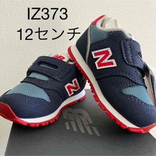 ニューバランス(New Balance)のニューバランス　ベビーシューズ　12cm(スニーカー)