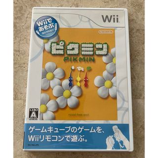 ニンテンドウ(任天堂)のピクミン☆任天堂Wiiソフト(家庭用ゲームソフト)