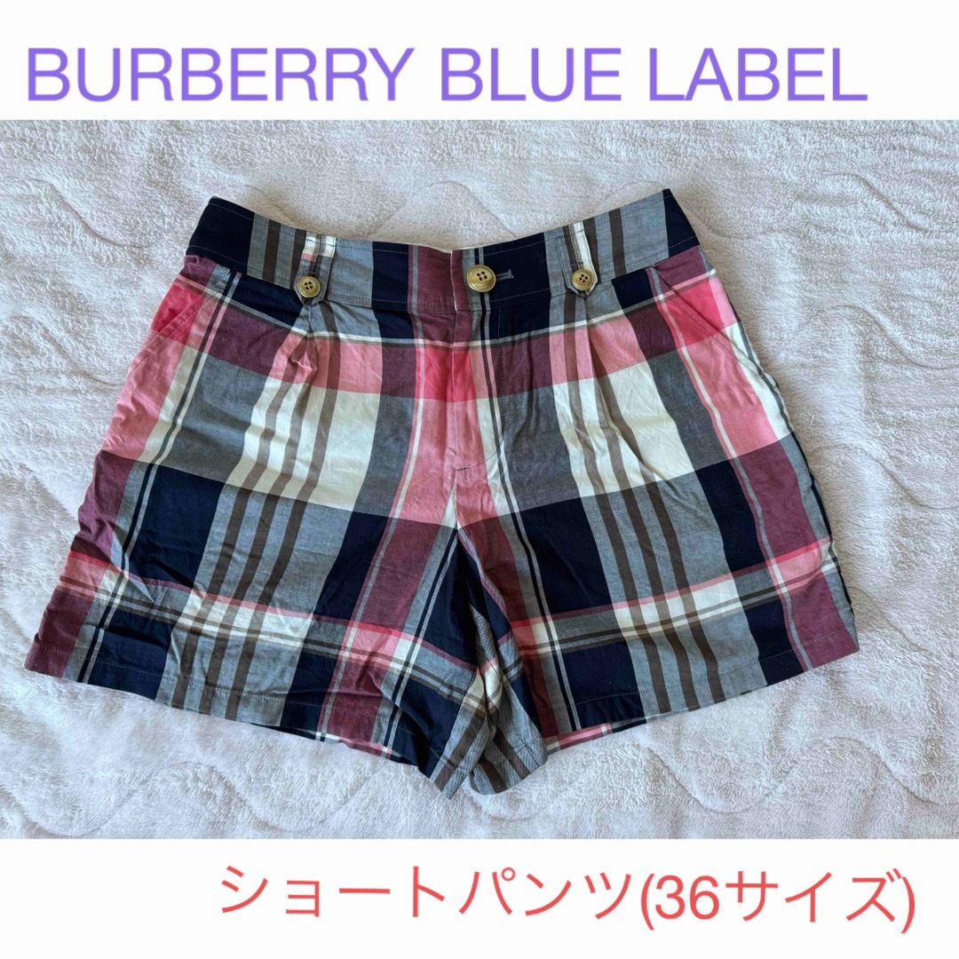 BURBERRY BLUE LABEL(バーバリーブルーレーベル)のBURBERRY BLUE LABEL☆チェック柄 ショートパンツ レディースのパンツ(ショートパンツ)の商品写真