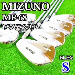 ユーティのメンズゴルフ用品callaway MIZUNO 13本　フルセット　FLEX R 男性　右利き用