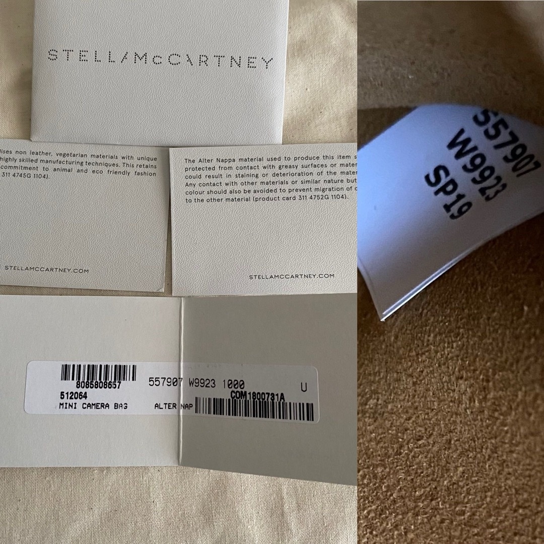 Stella McCartney(ステラマッカートニー)のステラマッカートニー stella mccarteny カメラバッグ レディースのバッグ(ショルダーバッグ)の商品写真