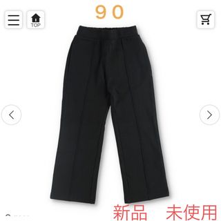 ブランシェス(Branshes)のブランシェス　90 あったかセンタープレス風ロングパンツ(パンツ/スパッツ)