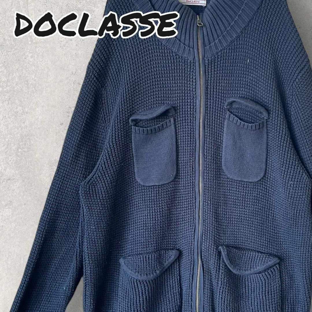 DoCLASSE  フルジップ　ジャケットセーター　Lサイズ　未使用