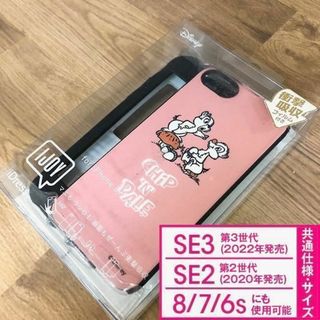 ディズニー(Disney)のIJOY チップ&デール iPhoneSE3/SE2/8/7 スマホケース(iPhoneケース)