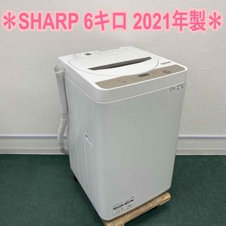 SHARP - C1204☆2023年製☆ほぼ新品☆シャープ洗濯機6.5KG熱乾燥穴無し