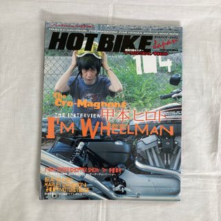 HOT BIKE ホットバイクジャパン　2008年11月号　甲本ヒロトポスター付(音楽/芸能)