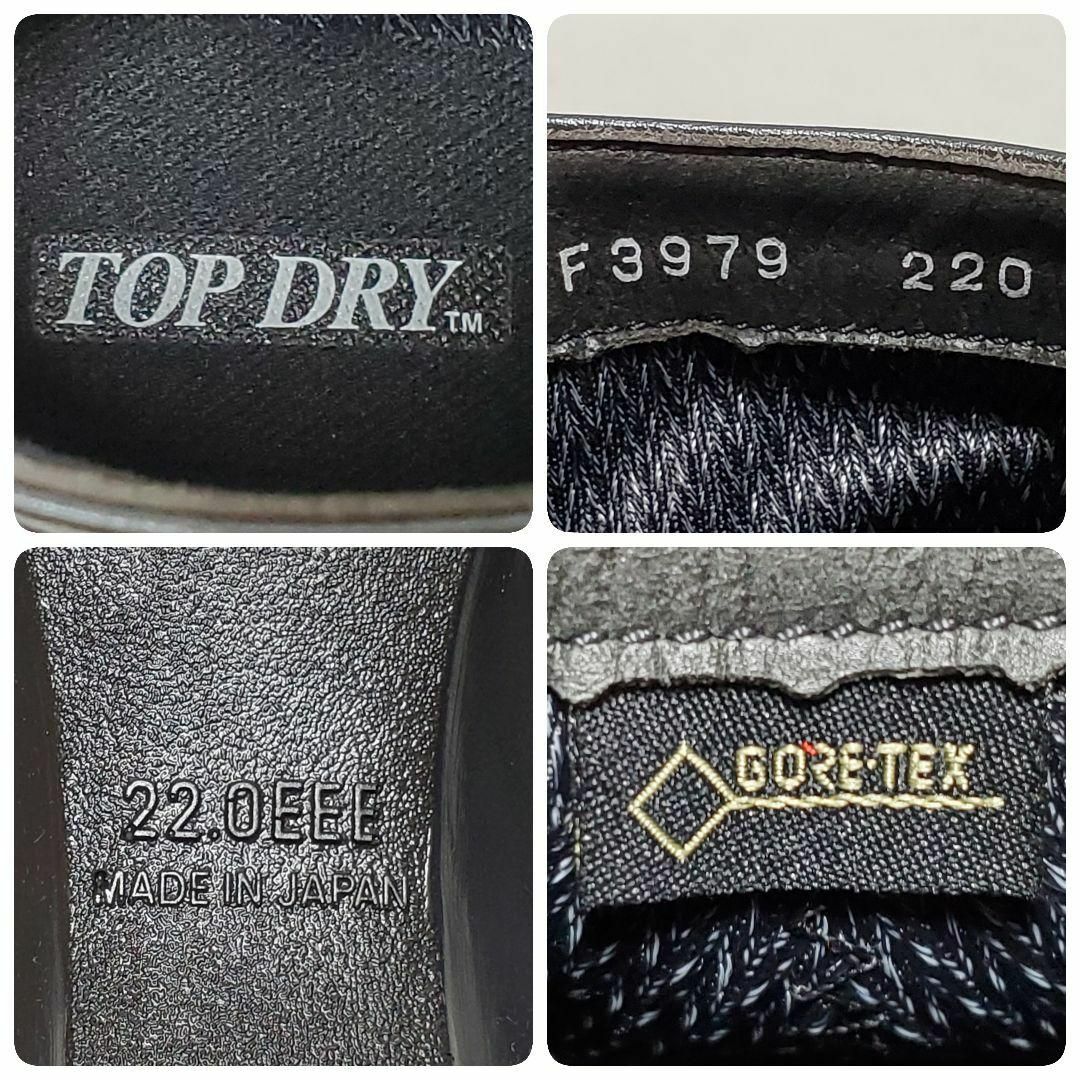 TOP DRY（ASAHI SHOES）(トップドライ)のアサヒコーポレーション　パープル　ショートブーツ　22.0cmEEE　未使用品 レディースの靴/シューズ(ブーツ)の商品写真