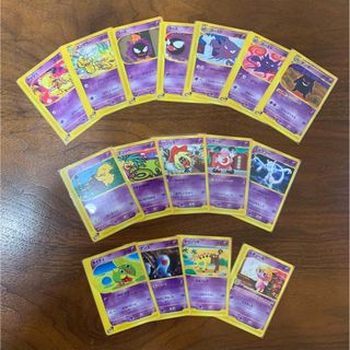 エスパータイプセット ポケモンカードeアニメグッズ