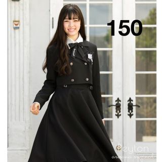 アリサナ(arisana)の150  フォーマルスーツ　卒服　女の子　卒業式.入学式.発表会. アリサナ(ドレス/フォーマル)