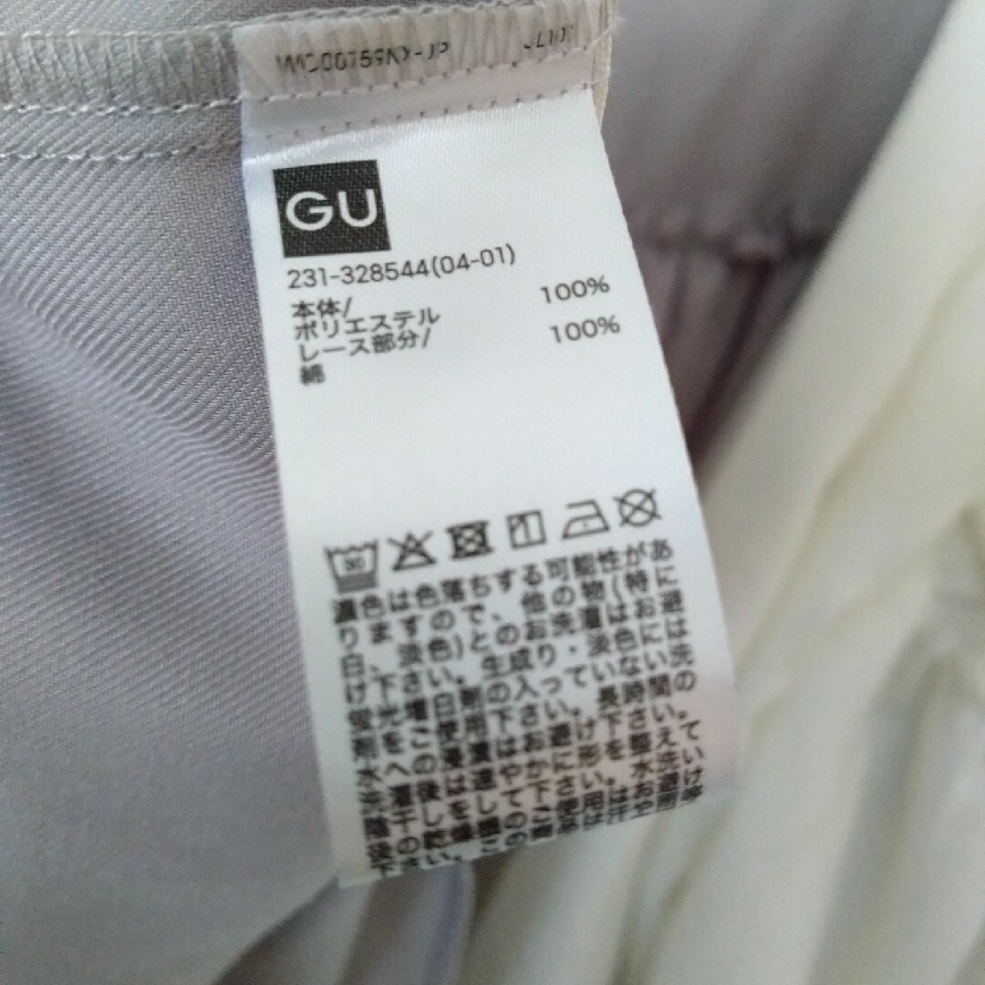 GU(ジーユー)のGU　トップス　セット　M レディースのトップス(シャツ/ブラウス(長袖/七分))の商品写真