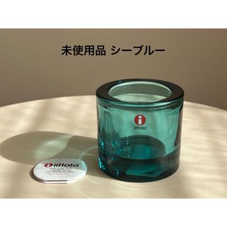 イッタラ(iittala)の未使用品 Kivi シーブルー 60mm キビ イッタラ マリメッコ(置物)