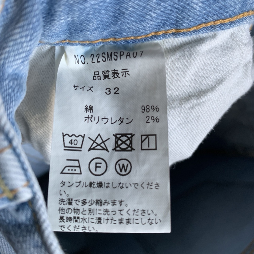 Shinzone(シンゾーン)のTHE SHINZONE EMPIRE Jeans スリムデニムパンツ 32 レディースのパンツ(デニム/ジーンズ)の商品写真