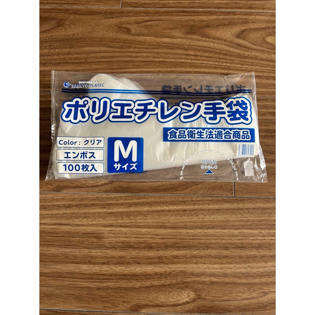 ポリエチレン手袋　100枚入り 5袋セット　食品衛生法適合食品　Mサイズ インテリア/住まい/日用品のインテリア/住まい/日用品 その他(その他)の商品写真