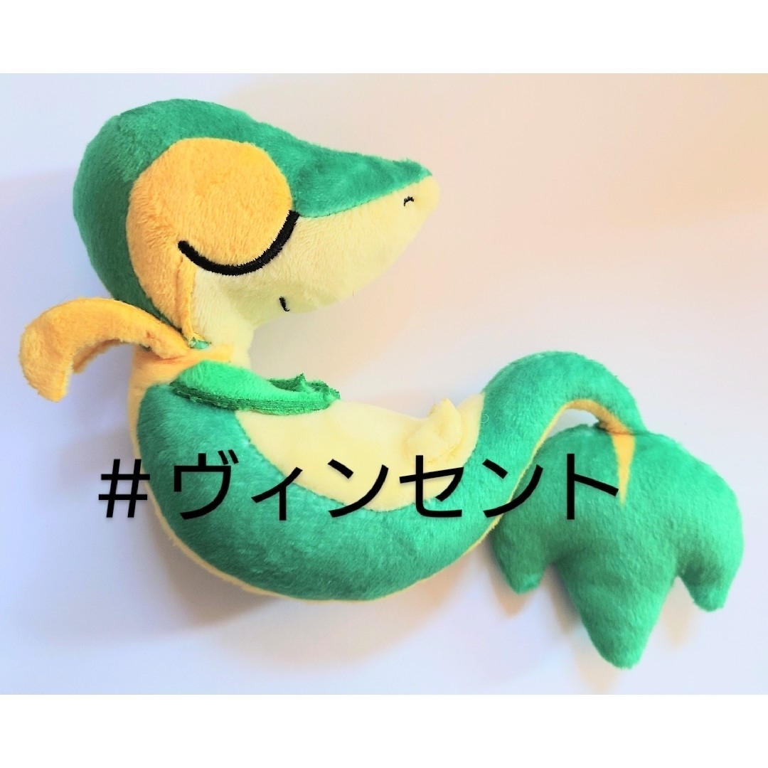 ポケモン - ポケモン grassy gardening ツタージャぬいぐるみ ポケモン - ポケモン grassy gardening ツタージャぬいぐるみ