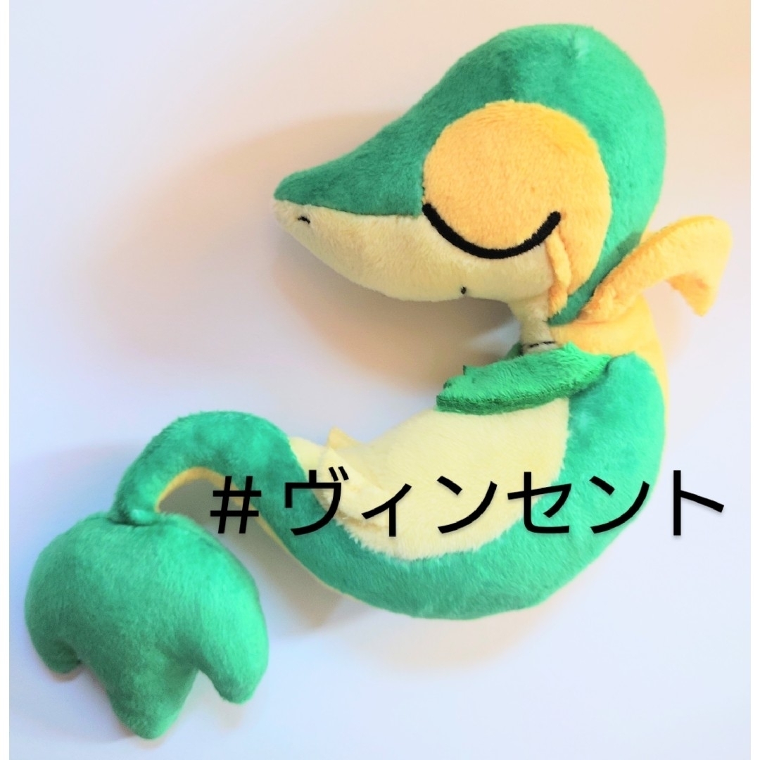 ポケモン - ポケモン grassy gardening ツタージャぬいぐるみ ポケモン - ポケモン grassy gardening ツタージャぬいぐるみ