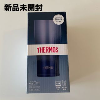 サーモス(THERMOS)のサーモス　真空断熱タンブラー 420ml(タンブラー)