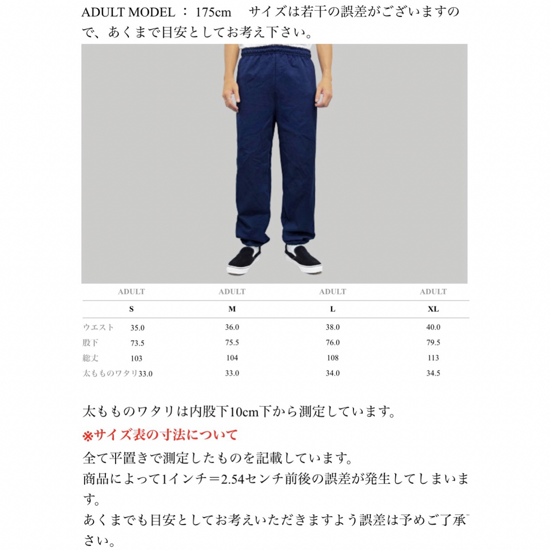GILDAN(ギルタン)の新品未使用 ギルダン ヘビーブレンド スウェットパンツ 紺 ネイビー S メンズのパンツ(その他)の商品写真