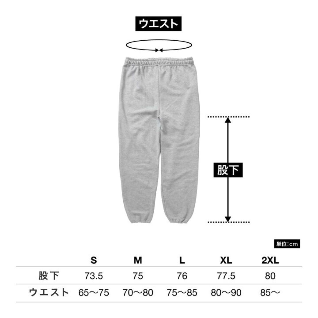 GILDAN(ギルタン)の新品未使用 ギルダン ヘビーブレンド スウェットパンツ 紺 ネイビー 2XL メンズのパンツ(その他)の商品写真