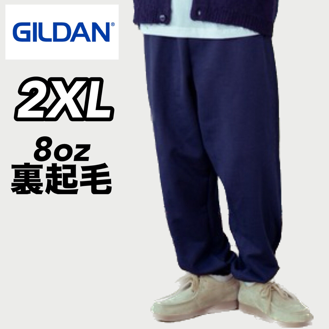 GILDAN(ギルタン)の新品未使用 ギルダン ヘビーブレンド スウェットパンツ 紺 ネイビー 2XL メンズのパンツ(その他)の商品写真