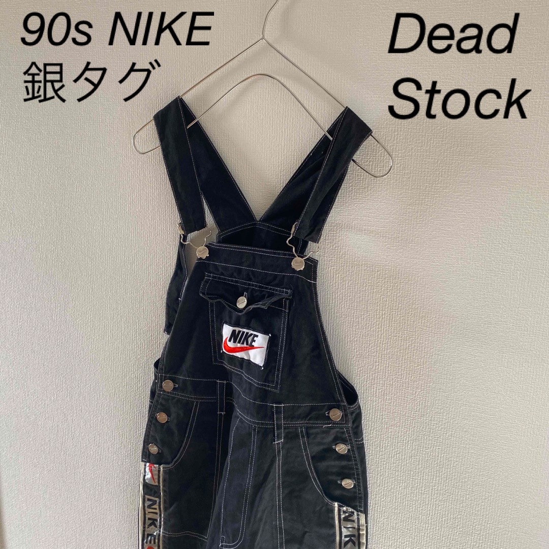 NIKE(ナイキ)の【幻】90sNIKEナイキオーバーオールサロペットサルファブラックメンズパンツ メンズのパンツ(サロペット/オーバーオール)の商品写真