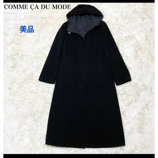 ご成約済み【COMMECA DU MODE】ロングコート　黒　サイズ11フレア