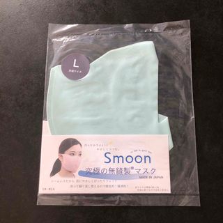 スムーン マスク Ｌサイズ(日用品/生活雑貨)