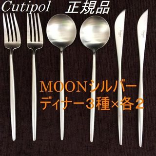 極美品☆仏蘭西高級銀器☆クリストフルシルバー　ディナースプーン２本　スパトゥール