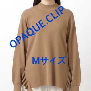 オペークドットクリップ(OPAQUE.CLIP)の3824 OPAQUE.CLIP ワールド ニット キャメル M 新品未使用(ニット/セーター)