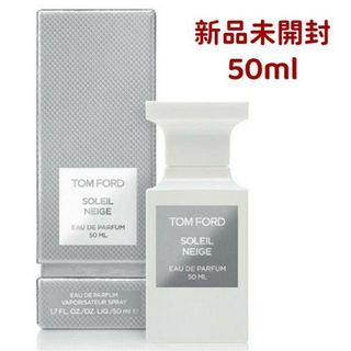 トムフォード(TOM FORD)のトムフォード ソレイユネージュ オード パルファム 50ml(ユニセックス)