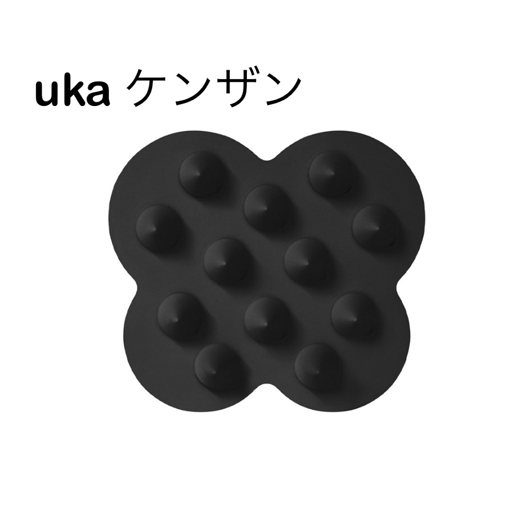 uka(ウカ)のウカ スカルプブラシ ケンザン uka 頭皮ブラシ 頭皮マッサージ ブラック コスメ/美容のヘアケア/スタイリング(ヘアブラシ/クシ)の商品写真