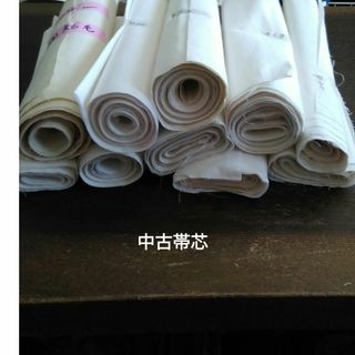 帯芯(中古)10本セット(その他)