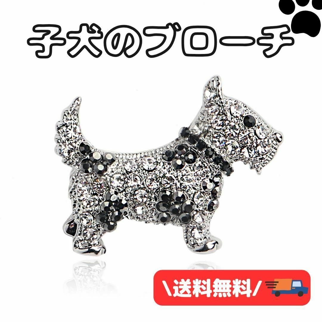 子犬のブローチ キラキラ シルバー レディースのアクセサリー(ブローチ/コサージュ)の商品写真