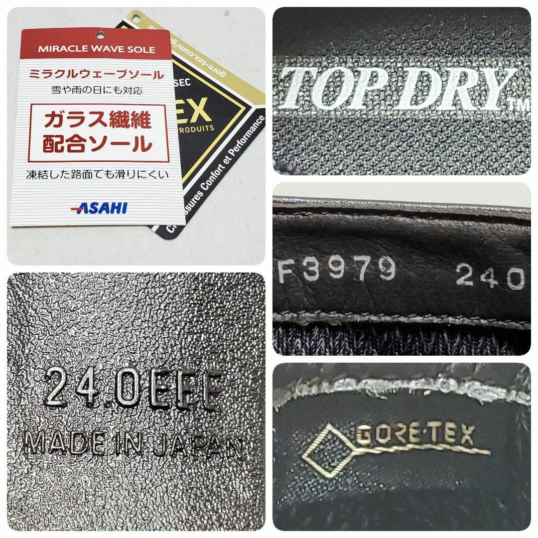 TOP DRY（ASAHI SHOES）(トップドライ)のアサヒコーポレーション　パープル　ショートブーツ　24.0cmEEE　未使用品 レディースの靴/シューズ(ブーツ)の商品写真