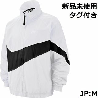 ナイキ(NIKE)の新品 ナイキ ウーブン ナイロンジャケット 白 JP:M(ナイロンジャケット)