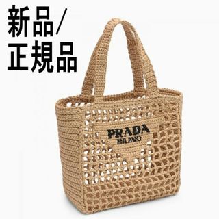 【美品】プラダ 2wayハンドバッグ かごバッグ レザー ラフィア ベージュゴールド金具