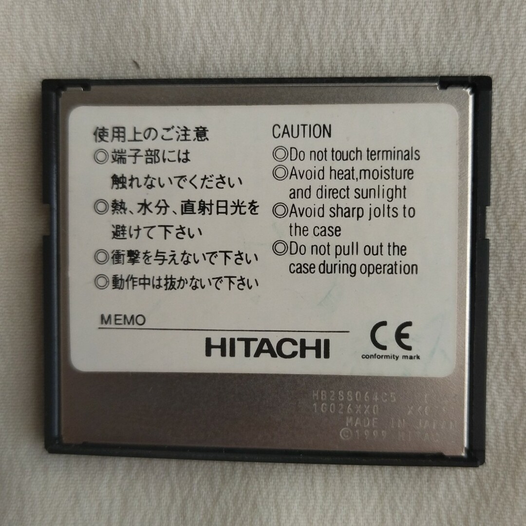 日立 - 日立コンパクトフラッシュカード♢64MB中古品の通販 by 日立 - 日立コンパクトフラッシュカード♢64MB中古品の通販 by
