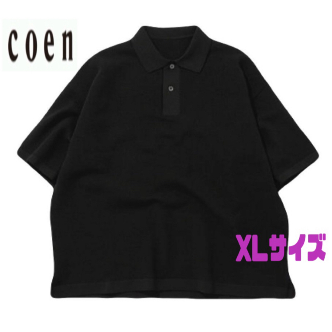coen(コーエン)の【未使用】コーエン COEN メッシュ半袖ポロシャツ XLサイズ　大きめサイズ メンズのトップス(ポロシャツ)の商品写真