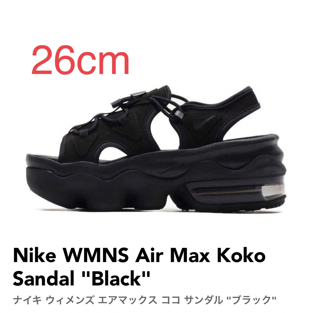 レビュー高評価 【26cm】Nike WMNS Air Max Koko Sandal