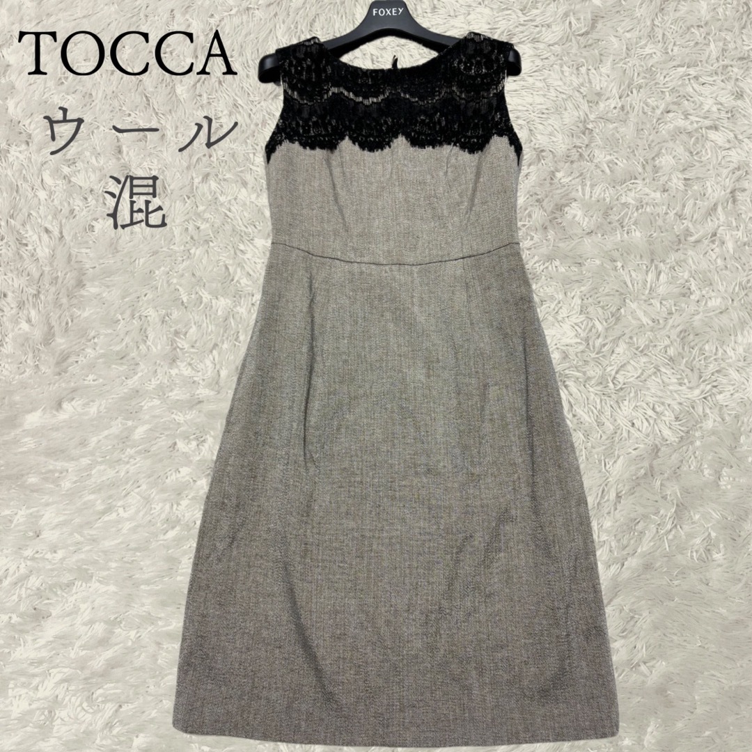 TOCCA(トッカ)のトッカ　ウール混ツイードワンピース　パーティードレス　ノーカラー　ノースリーブ レディースのワンピース(ロングワンピース/マキシワンピース)の商品写真