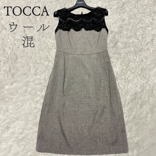 トッカ(TOCCA)のトッカ　ウール混ツイードワンピース　パーティードレス　ノーカラー　ノースリーブ(ロングワンピース/マキシワンピース)