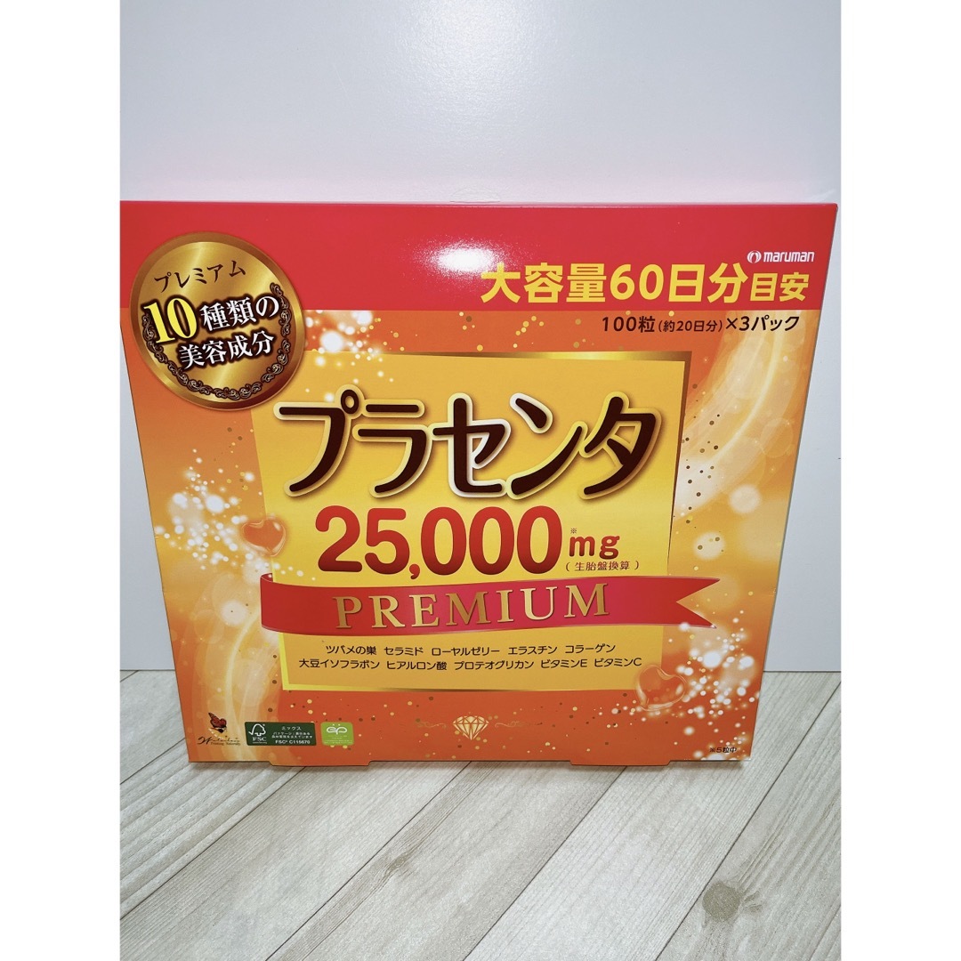 Maruman(マルマン)のコストコ マルマン プラセンタ 100粒入り（約20日分）× 3袋 食品/飲料/酒の健康食品(その他)の商品写真