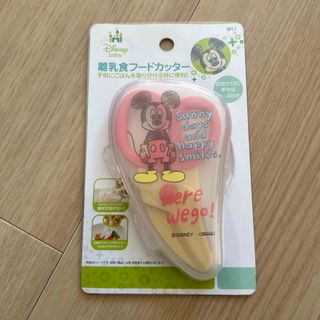 ディズニー(Disney)のBFC1 離乳食フードカッター ミッキー スケッチB(その他)