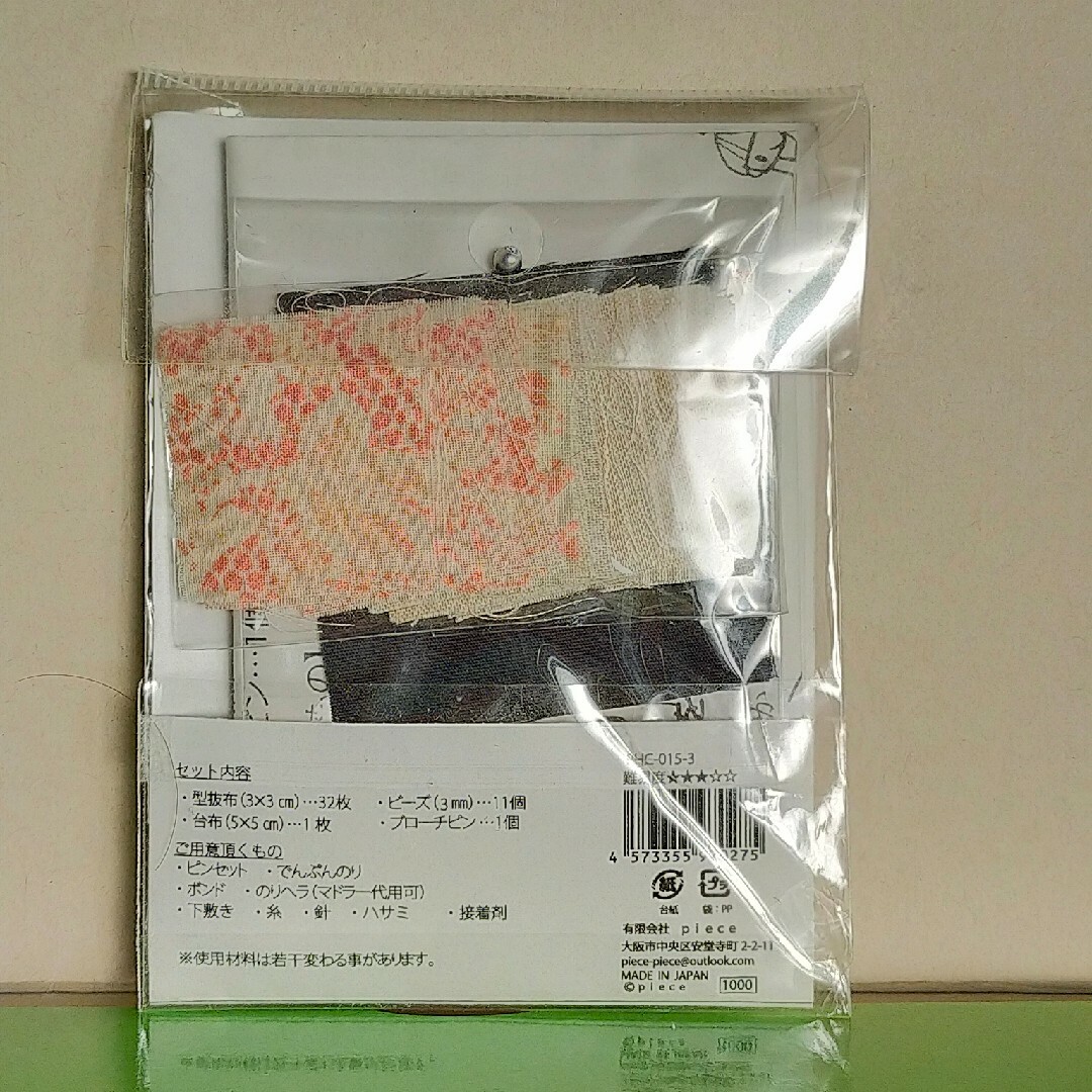 つまみ細工キット　つゆつきの「ふくろつまみのブローチ〈桜〉」 ハンドメイドの素材/材料(その他)の商品写真