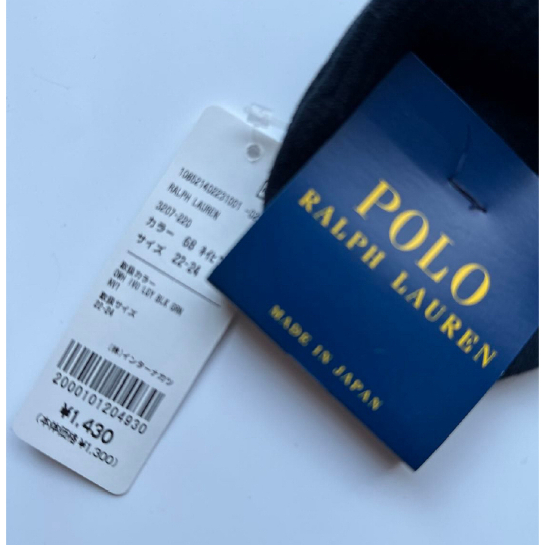 POLO RALPH LAUREN(ポロラルフローレン)の【POLO Ralph Lauren】 レディースソックス2足 レディースのレッグウェア(ソックス)の商品写真