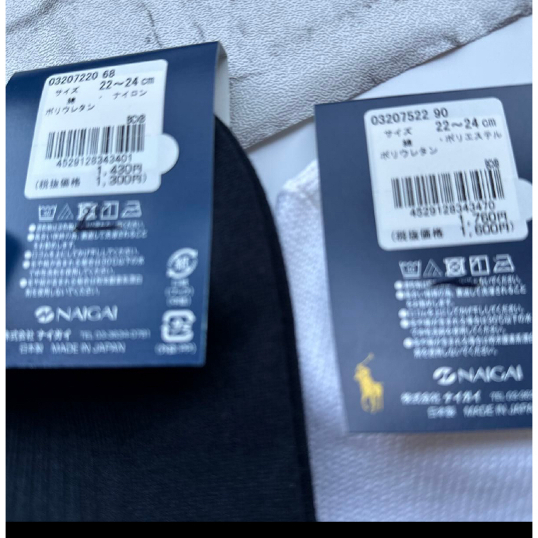 POLO RALPH LAUREN(ポロラルフローレン)の【POLO Ralph Lauren】 レディースソックス2足 レディースのレッグウェア(ソックス)の商品写真