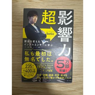 中古】 天皇とともに五十年 宮内記者の目/毎日新聞出版/藤樫準二の通販