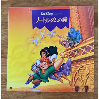 ディズニー(Disney)のレーザーディスク　ノートルダムの鐘(アニメ)