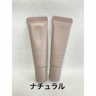 アジュバン(ADJUVANT)の【2個セット】アジュバン ラフナ モイスチュアリフトファンデーション20g(ファンデーション)