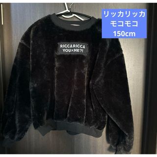 シマムラ(しまむら)のリッカリッカ トップス ブラック 150cm(Tシャツ/カットソー)